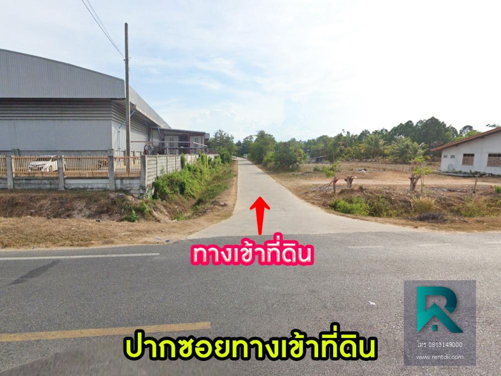 ขายที่ดิน 2แปลง ชายหาดสิงหนคร รวมแปลงหรือแยกได้ สิงหนคร สงขลา