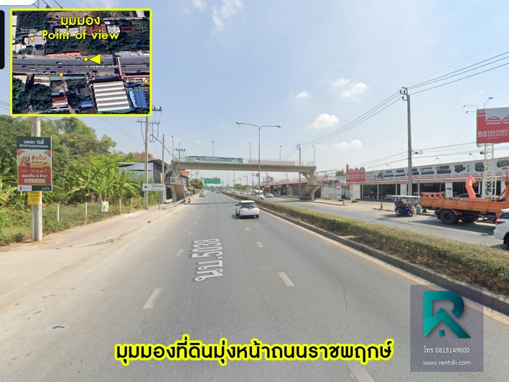 ขายที่ดินทำเลทอง 577 ตร.ว. รีบจับจอง ที่ดินมีศักยภาพพัฒนาสูง