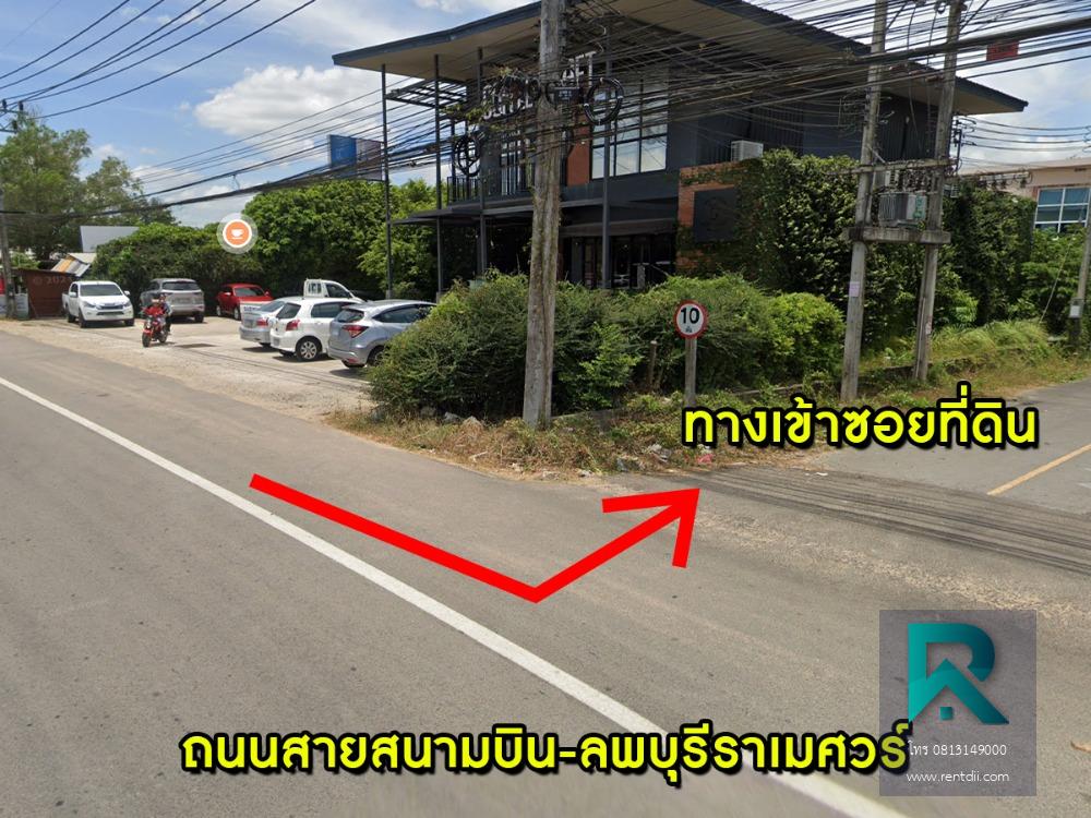 ขายที่ดินด่วน !! 1 งาน ใกล้สนามบินหาดใหญ่ เดินทางเข้าออกสะดวก