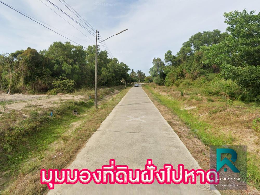 ขายที่ดิน 2แปลง ชายหาดสิงหนคร รวมแปลงหรือแยกได้ สิงหนคร สงขลา