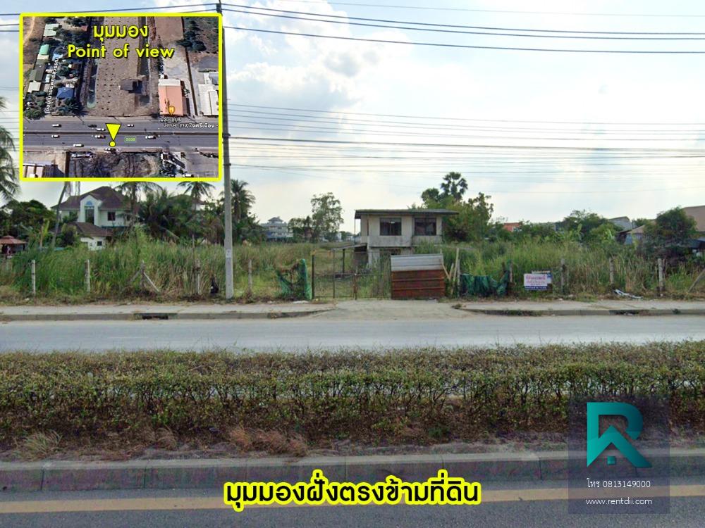 ขายที่ดินติดถนนใหญ่ 4 ไร่ 2 งาน 22.3 ตร.ว ทำเลทอง มีศักยภาพในการพัฒนาสูง