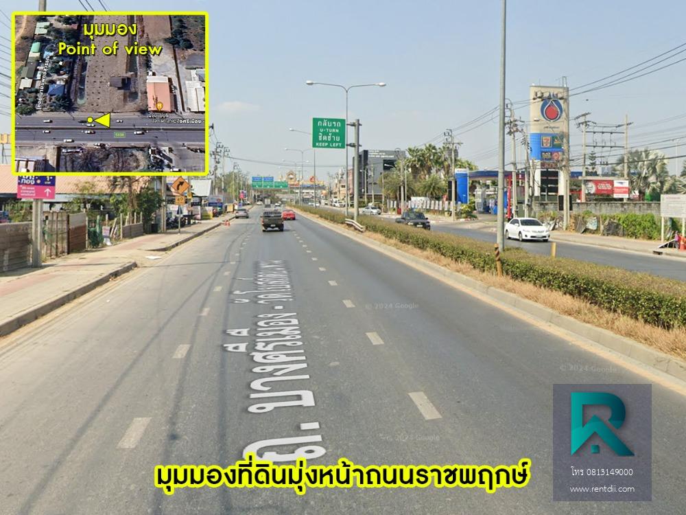 ขายที่ดินติดถนนใหญ่ 4 ไร่ 2 งาน 22.3 ตร.ว ทำเลทอง มีศักยภาพในการพัฒนาสูง