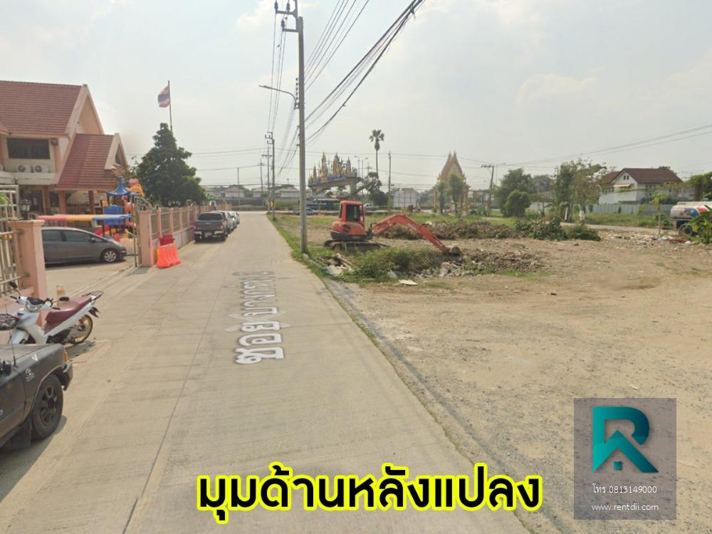 ให้เช่าที่ดินติดถนนใหญ่ เนื้อที่ 2 ไร่ ทำเลเยี่ยม เหมาะกับการทำธุรกิจ