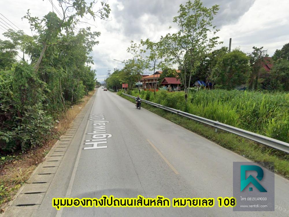 ขายที่ดินติดริมถนนเข้าบ้านถวาย เนื้อที่ 8 ไร่เศษ อ.หางดง จ.เชียงใหม่