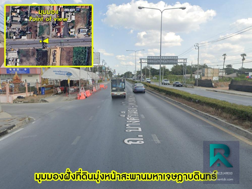 ให้เช่าที่ดินติดถนนใหญ่ เนื้อที่ 2 ไร่ ทำเลเยี่ยม เหมาะกับการทำธุรกิจ