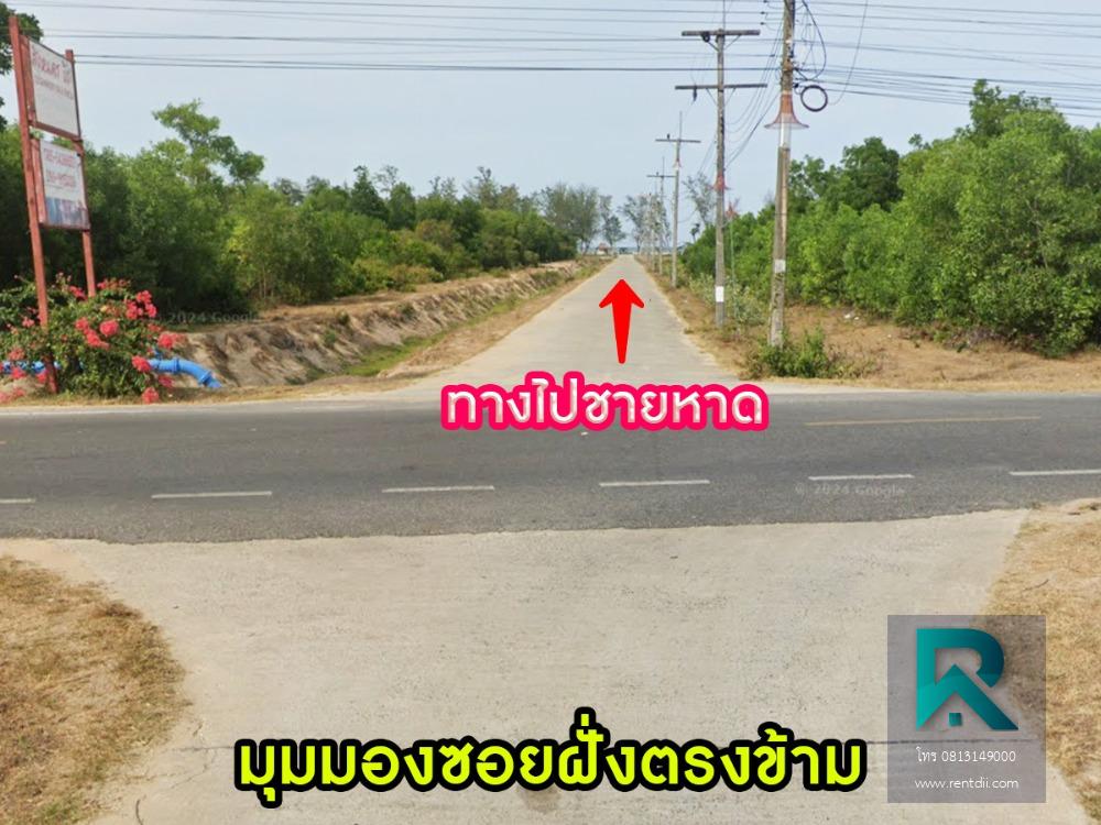 ขายที่ดิน 2แปลง ชายหาดสิงหนคร รวมแปลงหรือแยกได้ สิงหนคร สงขลา