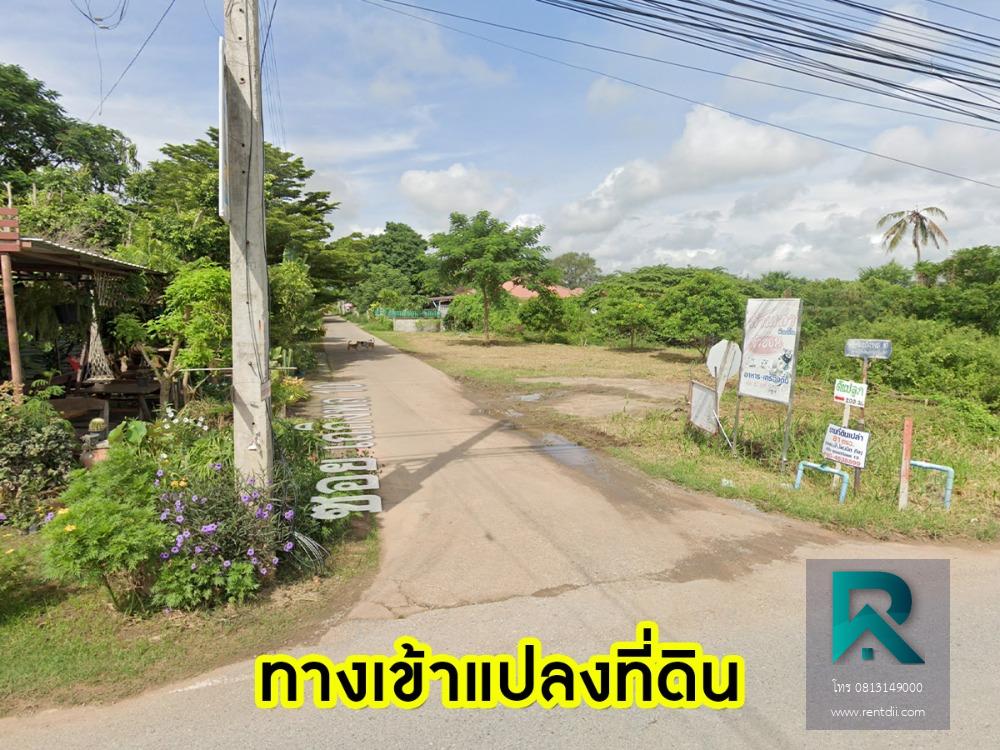 ขายที่ดินทำเลดี เนื้อที่ 300 ตร.ว. สุรนารี นครราชสีมา