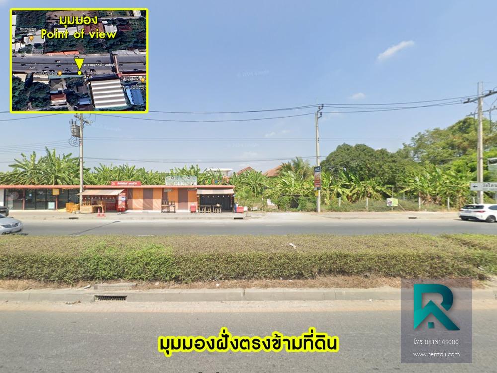 ขายที่ดินทำเลทอง 577 ตร.ว. รีบจับจอง ที่ดินมีศักยภาพพัฒนาสูง