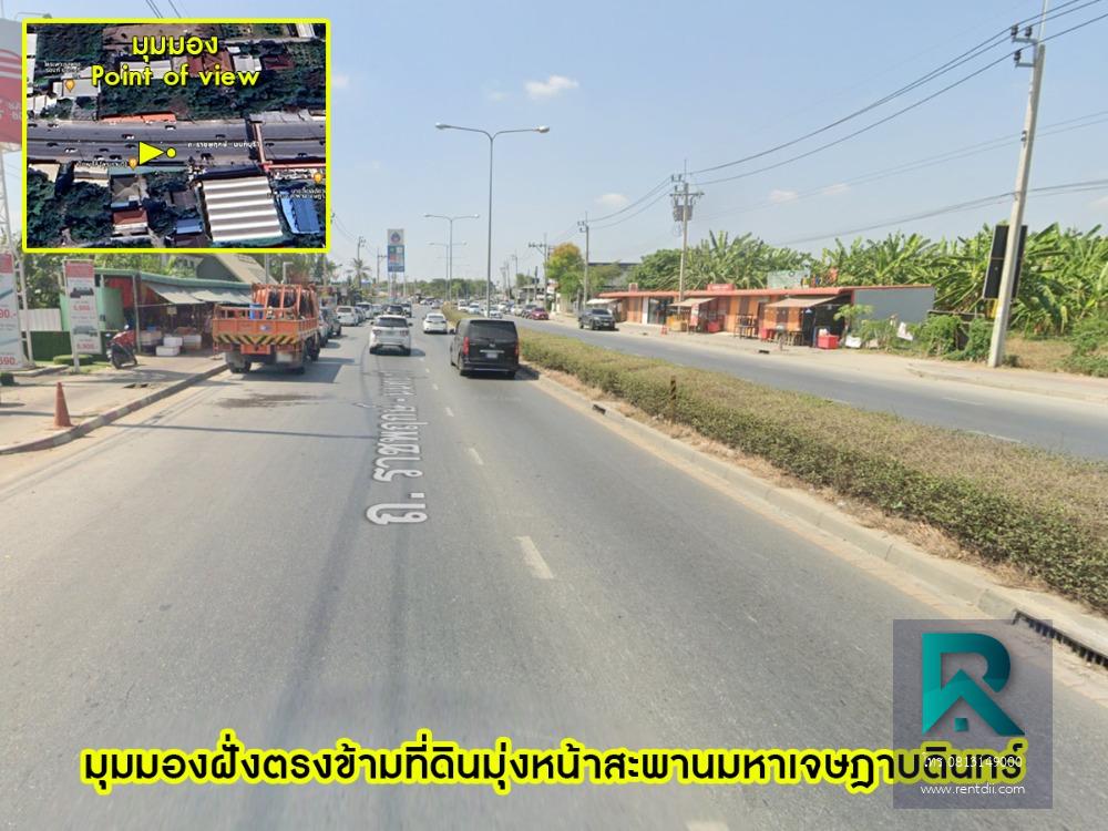 ขายที่ดินทำเลทอง 577 ตร.ว. รีบจับจอง ที่ดินมีศักยภาพพัฒนาสูง