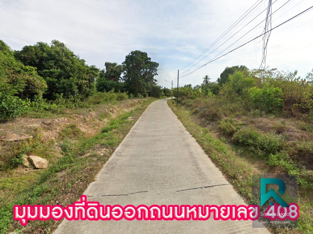 ขายที่ดิน 2แปลง ชายหาดสิงหนคร รวมแปลงหรือแยกได้ สิงหนคร สงขลา